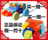 正品3Q宝贝磁力块 磁性积木 3q宝贝磁力片益智玩具建构拼插拼装
