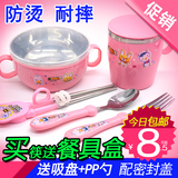 婴儿童餐具学习筷训练筷练习筷子宝宝不锈钢吸盘保温碗勺套装辅食