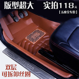 全新款宝沃BX7吉普自由侠自由光专用翻边全包围双层丝圈汽车脚垫