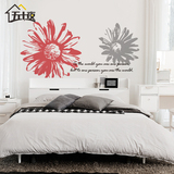 简约创意墙贴卧室温馨超大花朵墙壁贴纸客厅电视背景墙装饰贴画