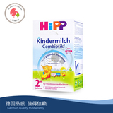 现货|Hipp德国喜宝益生菌奶粉2+儿童成长奶粉 2岁 600g