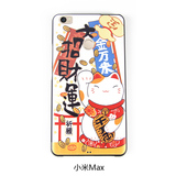 招财猫红米Note3手机套小米5小米max手机壳硅胶软4S红米3S高配版
