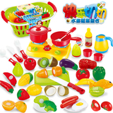 贝比谷切水果玩具蔬菜切切乐玩具 切切看儿童过家家 厨房宝宝玩具