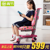 青节机械儿童学习椅 学生靠背椅子矫姿椅可升降电脑椅 书桌写字椅