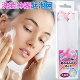 洗面奶手工皂起泡网日本肥皂香皂起泡球打泡网 泡沫温和细腻搓泡