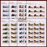 【全同号】2013-12中国古镇一邮票大版张 一套8版完整版 龙头品种