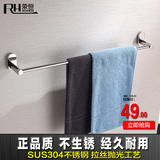 304不锈钢单杆双杆浴巾架毛巾架浴室卫生间壁挂杆置物架永不生锈