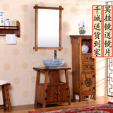 古典中式实木浴室柜组合落地仿古卫浴柜简约小户型洗漱台洗脸盆柜
