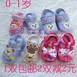 春秋婴儿鞋宝宝鞋软底学步凉鞋男童女单鞋子3-6-7-8-9个月新生儿