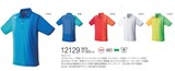 【骆驼体育】YONEX 日本版 JP版 比赛服 12129