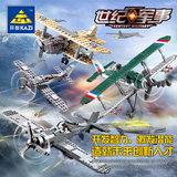 开智积木儿童拼装玩具启蒙迷你模型男孩乐高世纪军事系列二战飞机