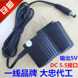 5V DC 5.5接口卡通迷你小风扇充电线夹子台灯USB电源适配器圆孔