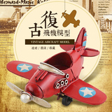 创意老式旧物件摆件 二战小飞机模型 复古怀旧旧飞机工艺品小摆设