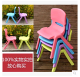 包邮加厚儿童塑料椅子宝宝靠背椅安全凳子幼儿园专用椅儿童靠背椅