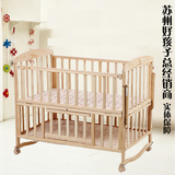 小龙哈彼全实木婴儿床LMY118可摇可做游戏床松木环保儿童床送蚊帐