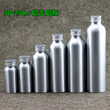 铝瓶分装瓶30ml50毫升爽肤水铝盖DIY补水瓶化妆品小样试用装铝罐