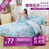 韩式田园四件套公主床品床单家纺卡通床上用品四件套1.8/2米双人