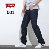 美国代购 李维斯levis 501原色男直筒薄牛仔裤 501-2248 正品包邮