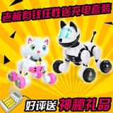 优蒂智宠 儿童电动机器狗 男女孩智能声控小猫 宝宝电子宠物玩具