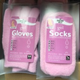 韩国代购正品gloves精油粉嫩保养嫩白软化滋润修复手套型手膜脚膜