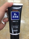 日本代购 资生堂natrugo 天然黑泥去角质男士洗面奶 130g