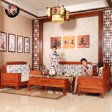 中式仿古花梨木软体沙发组合红木非洲黄花梨实木小户型客厅家具