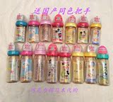现货 日本代购 贝亲 母乳实感宽口塑料PPSU/玻璃奶瓶 240ml/160