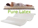 泰国Pure Latex 护脊乳胶床垫 加厚款（15cm）100%泰国天然乳胶