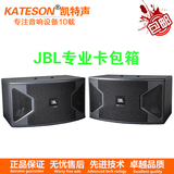 JBL KS310 KS308 KS312/8寸/10寸/12寸KTV音箱/演出会议卡包音箱