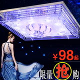 现代简约长方形LED吸顶灯客厅水晶吊灯具正方形卧室餐厅书房灯饰