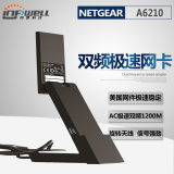 简包美国网件Netgear A6210 AC1200M 双频wifi接收器USB无线网卡