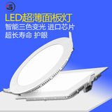 超薄led筒灯圆形方形LED面板灯防雾吸顶嵌入式射灯暗装厨卫天花灯