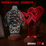 新款创意透明巧克力3D立体投影灯夜光发光usb小夜灯led灯生日礼物