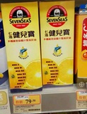 香港代购 英国七海健儿宝鱼肝油 多种维他命 橙味 附超市小票