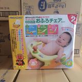 日本新款 面包超人婴幼儿宝宝可调节折叠洗澡椅安全防滑座椅