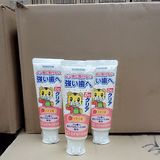 日本sunstar巧虎牙膏可吞咽护齿天然防蛀宝宝草莓儿童牙膏70g批发