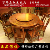红木餐桌圆桌椅组合花梨木圆台客厅实木家具雕花原木饭桌圆餐桌