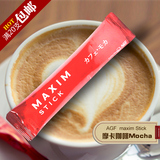 日本进口咖啡agf maxim stick摩卡咖啡Mocha 速溶咖啡 单条