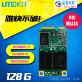 建兴 睿速 128G MSATA SSD 笔记本 台式机 固态硬盘 正品
