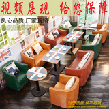 美式复古 咖啡厅沙发组合 西餐厅 茶餐厅沙发桌椅 咖啡厅双人沙发