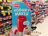澳洲直邮新西兰Easiyo易极优酸奶制作器酸奶机 不用电环保易清洗
