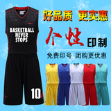 篮球服耐克夏季透气篮球运动服男套装定制球衣比赛训练队服印字号