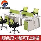 广州办公家具屏风办公桌4人卡位钢架多人员工位职员办公桌椅组合
