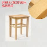 纯榉木餐桌椅长方形饭店吃饭凳子客厅实木方凳家用餐凳木头矮凳椅