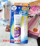 【现货】日本代购Biore碧柔水感美白防晒霜妆前乳33g SPF50
