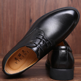 【天天特价】男鞋透气男士商务正装皮鞋低帮单鞋子婚鞋大码鞋48