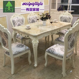 欧式餐桌椅组合6人 天然大理石餐桌椅长方形实木田园白色法式饭桌