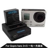 GoPro Hero3+/3  AHDBT-201/302  相机电池充电器1+1套装配件