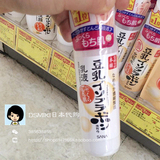 现货 DSMIKI日本代购 SANA豆乳美肌保湿乳液150ml 温和 孕妇可用