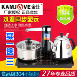 KAMJOVE/金灶T-600A自动加水电热水壶304不锈钢电茶壶烧水壶茶具